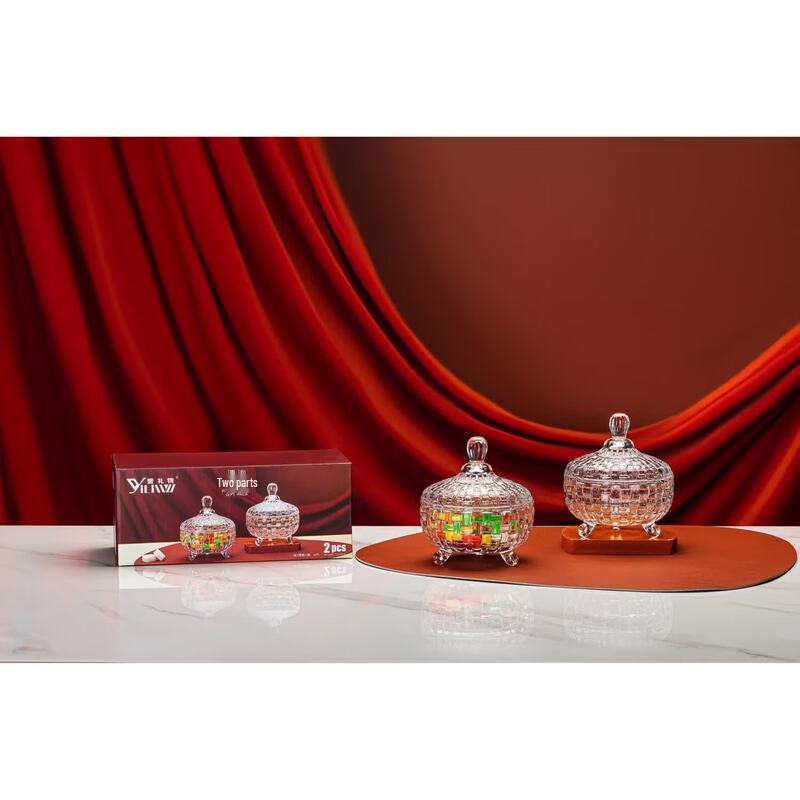 YiLiWu Qingqin Glass Candy Jar 2-Piece Set