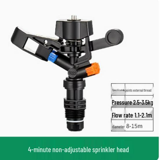 Rotating 360° Adjustable Plastic Rocker Arm Sprinkler for Lawn & Agricultural Irrigation