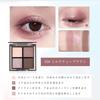 Diese vierfarbige Lidschattenpalette verfügt über eine zarte Textur, die einen natürlichen Schimmer und eine geringe Sättigung für das Kreieren von Smoky-Eye-Make-up bietet.. Es ist ein