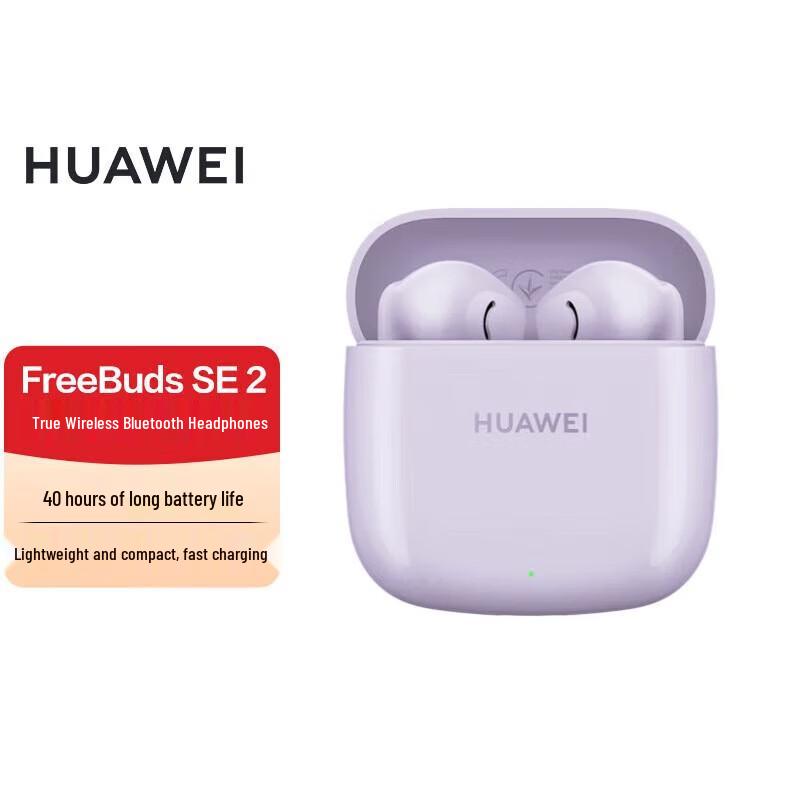 Căști Wireless Huawei FreeBuds SE 2