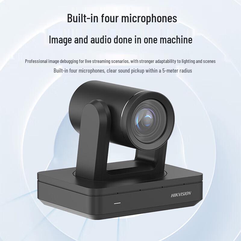 Hikvision 2MP HD PTZ USB Video Conference Camera CN plug (adapter included)