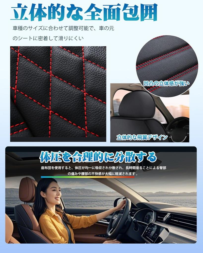 Toyota Rise A200A / 210A Type, November 2019 - Present Car Seat Cover, Waterproof