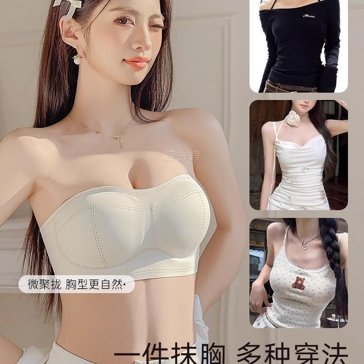 Strapless underwear women's non-slip gathering small breasts show big chest wrapping new invisible seamless tube top