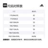adidas Jackets Men's Apricot Hooded Thin Other GN3343