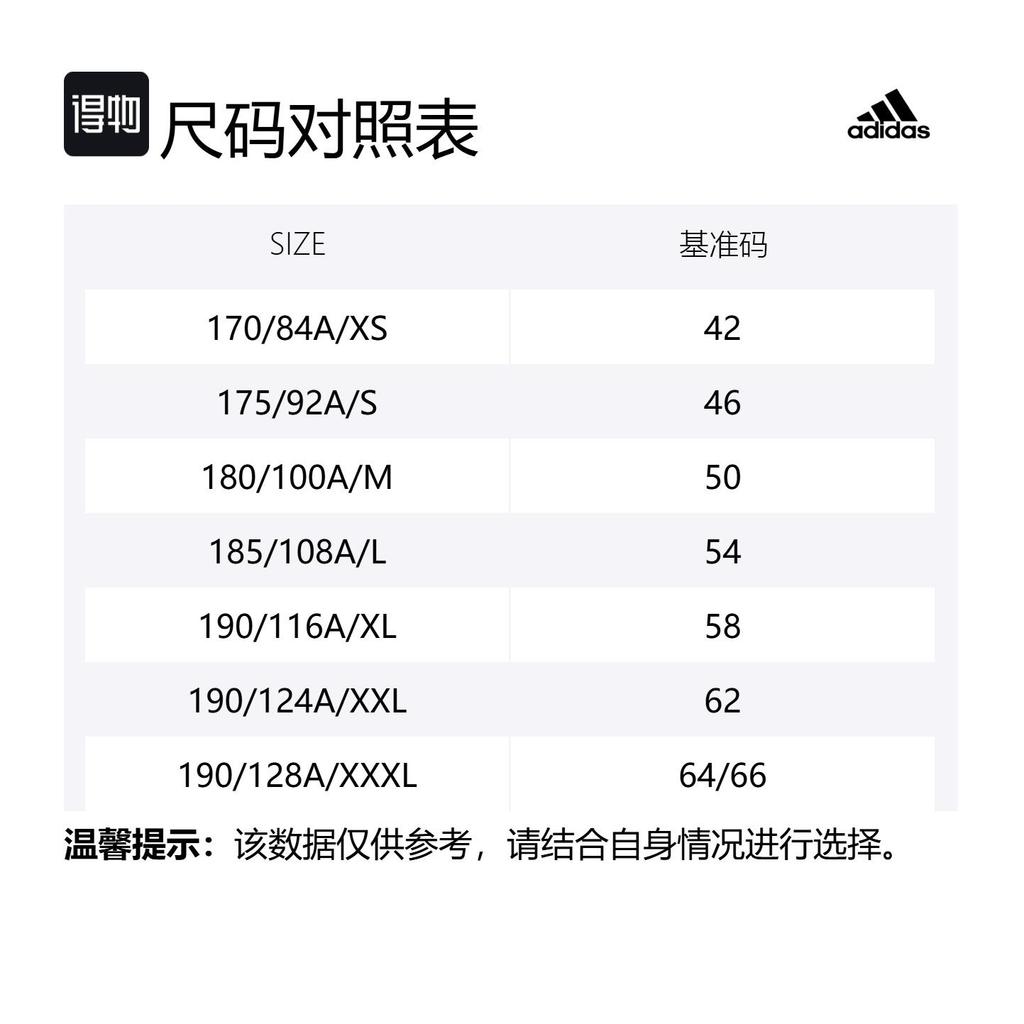 adidas Jackets Men's Apricot Hooded Thin Other GN3343