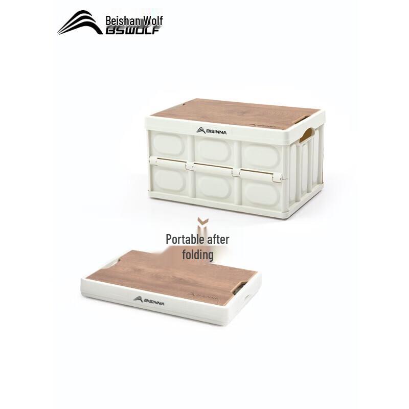 Beishanlang 55L Foldable Outdoor Storage Box