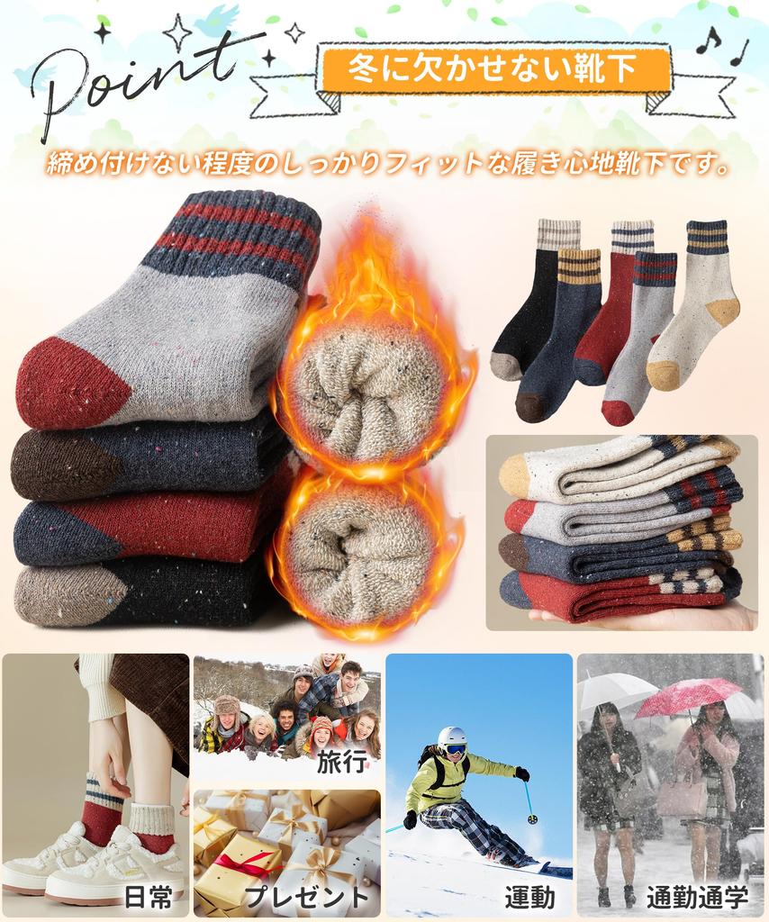 APIKIE Winter Perfect for Cold Feeling Like Wrapped in a High and Warm Wool Warm and Cute and Stretchy Casual Socks for Sizes Women's Socks, Sub-Zero