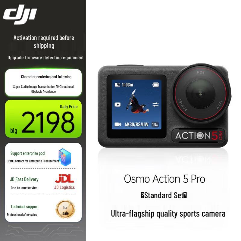 

DJI Osmo Action 5 Pro 4K Action Camera (CN version)