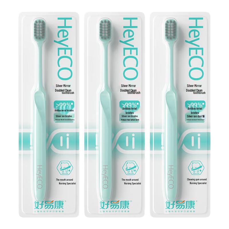 

Haoyikang Gentle Gum Care Toothbrush (3-Pack)