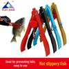 Multi-Functional Plastic Fish Gripper & Lure Controller for Fishing