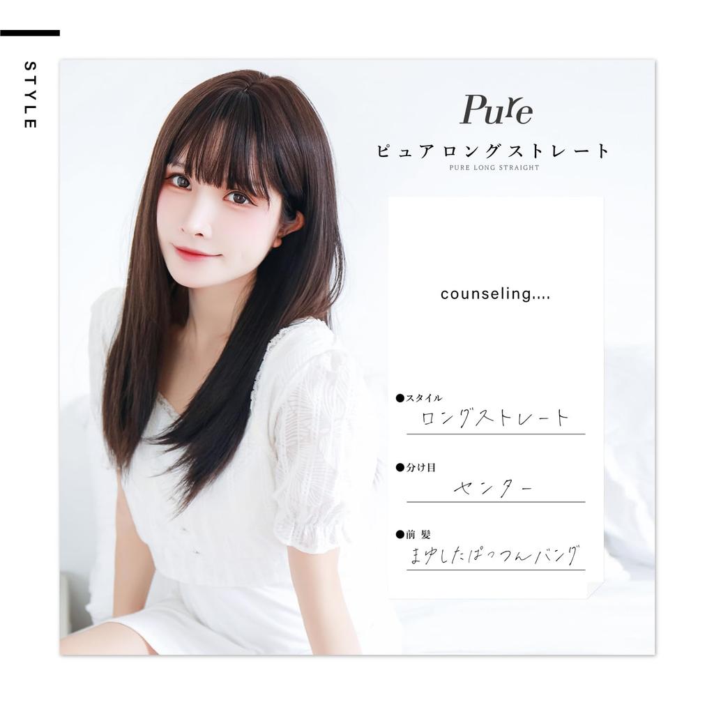 Supervised by Top Long Straight Made with Slimming PL Insurance Light Brown [TefuRe] J-hair Member, Stylists, Wig, High-quality Fiber, Natural,