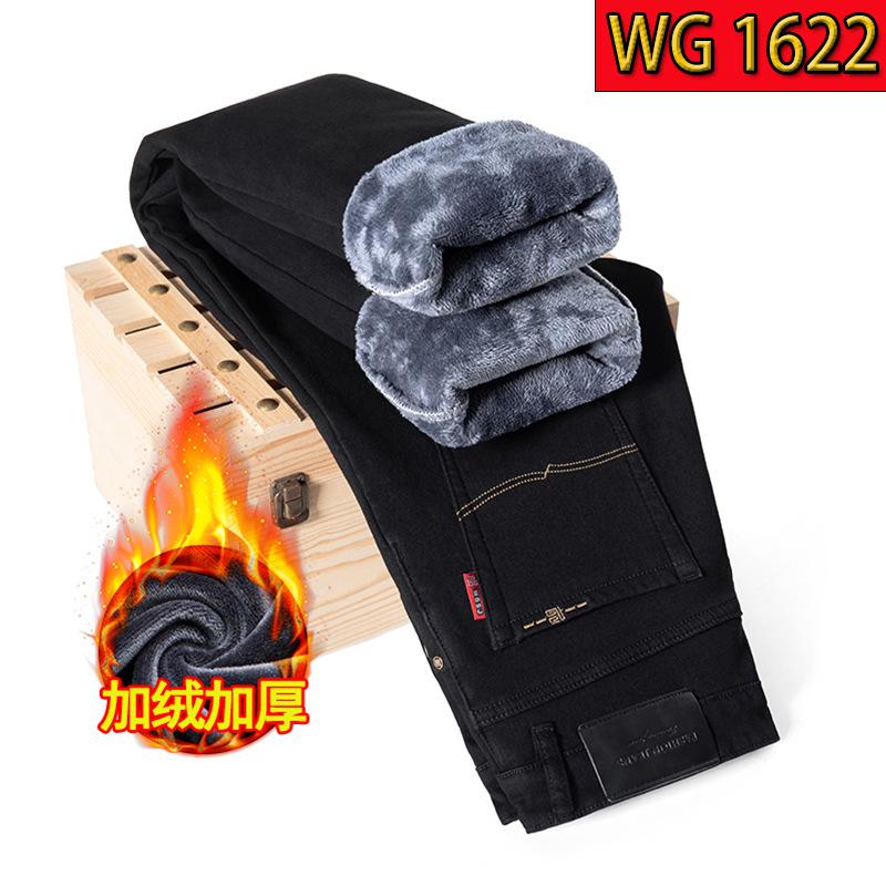 High-end winter velvet jeans loose straight elastic thickened warm cotton velvet long pants tide