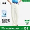 Semir Women's Cool-Touch Wide-Leg Denim Jeans