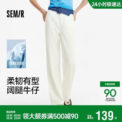 Gonne e pantaloni da donna – Jeans