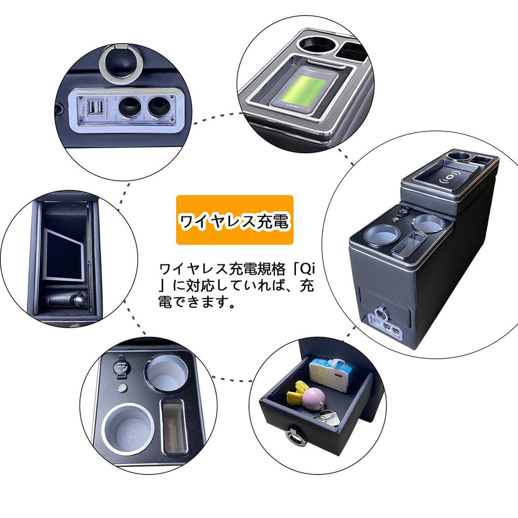 SGALUPA Wireless Charging Console Box for Toyota and Armrest Console with USB Easy and Storage Box for 80 70 and 60 Series NOAH and Voxy, Noah,