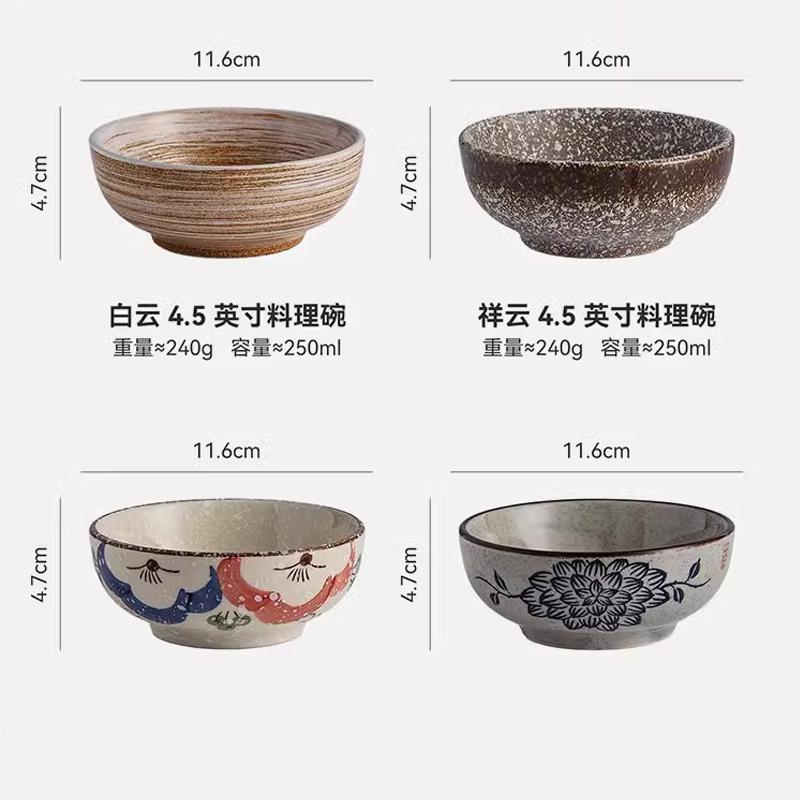 Japanese Retro Ceramic Bowls Dip Bowls of Plants and Flowers, Snacks Fruit and Ceramic Bowls Kitchen Utensils Table Decorations