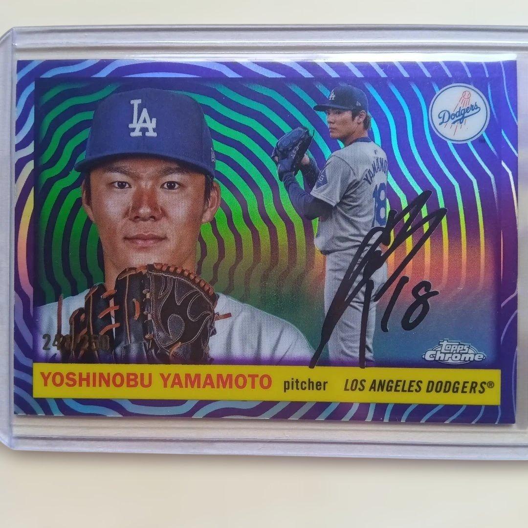 Used Yoshinobu Yamamoto 250 pieces limited parallel card 2025TOPPS Chrome