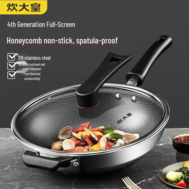 Chui Da Huang 316 Stainless Steel Honeycomb Non-stick Wok