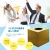 Set of 10 black raffle x 20cm x 20cm with cardboard Perfect for drawing Japanese-made boxes, 18.5cm tall, base. tickets. (Black)