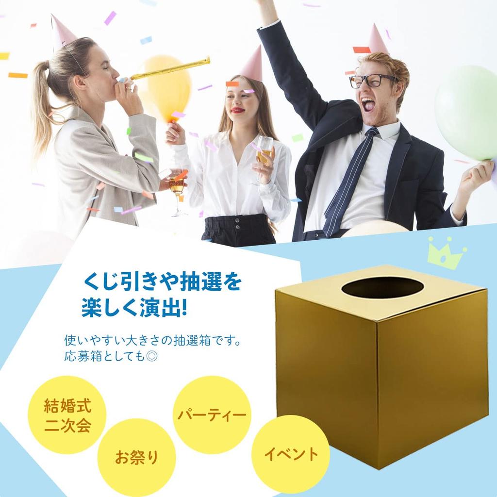 Set of 10 black raffle x 20cm x 20cm with cardboard Perfect for drawing Japanese-made boxes, 18.5cm tall, base. tickets. (Black)