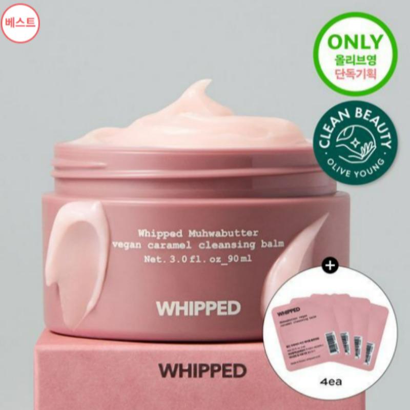 Whipped Muhwa Butter Vegan Caramel Cleansing Balm 90 ml + 12 ml Gift
