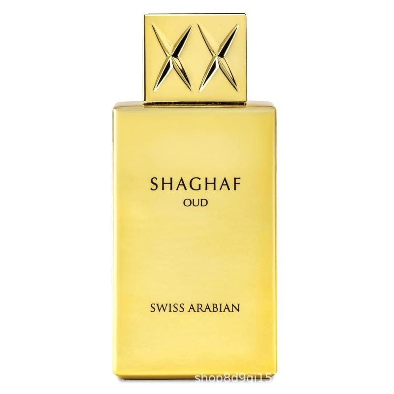 Swiss Arabian Shaghaf Oud Middle East Dubai Arab Men and Women Fragrance 75ML