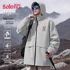 Baleno Men's Hooded Spring Autumn Outdoor Jacket