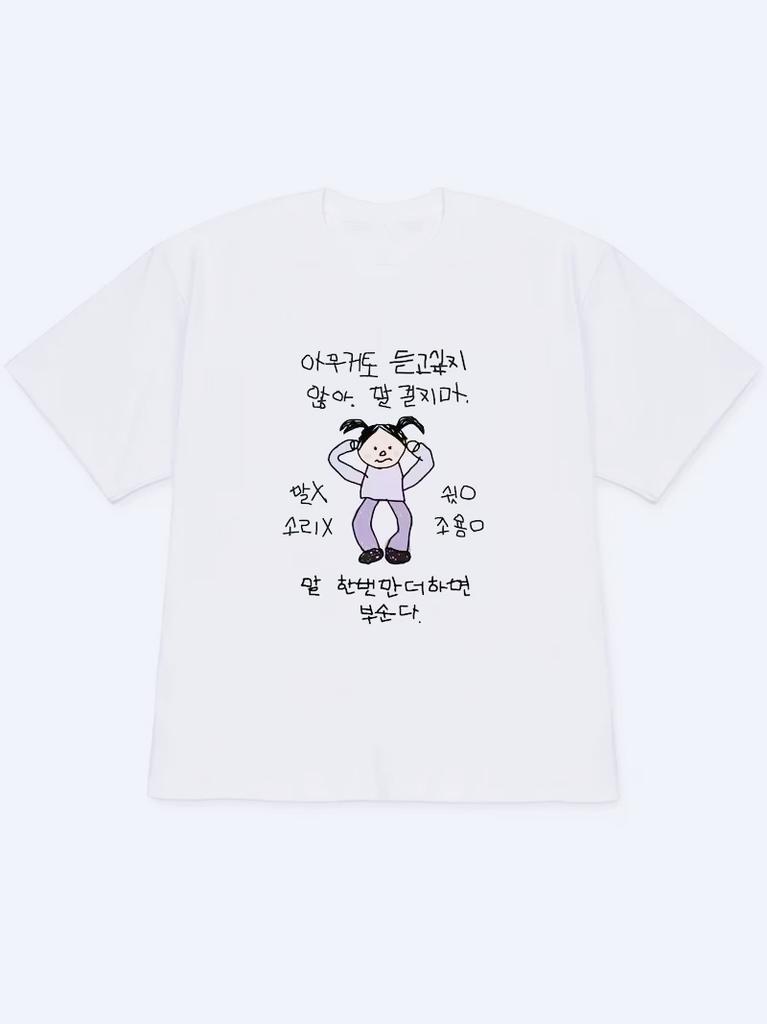 Womens Tshirt White ShortSleeved Tops Quirky Style Illustration of A Person Wearing A Top Korean Lifestyle Attitude Gothic