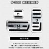 BOYOUS Honda JF1 JF2 JF3 JF4 JF5 JF6 2011 Aluminum Pedal Cover Set Custom Brake Accelerator N-BOX (December onwards) (Silver) - Tool-free, Designed, &
