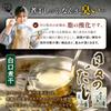 Hibi No Dashi Setouchi Dried Sardines 200g Small To Medium Flakes 5cm–8cm Additive-Free Value Pack Kyoto Katsuobushi Dashi Broth Miso Soup Commercial
