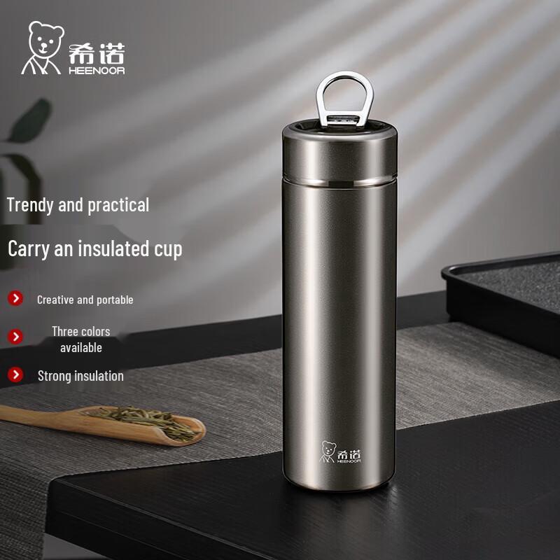 Heenoor Portable Insulated Bottle