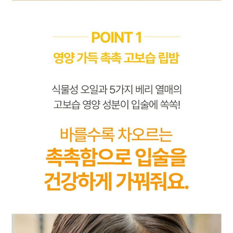 ATOPALM - Kids Color Lip Balm - 2 Colors