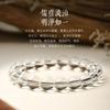 Collectible Natural White Crystal Bracelet for Men and Women, Clear Crystal Bead Bracelet, Couple's Jewelry, Valentine's Day Gift