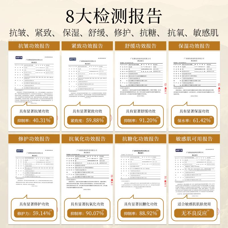 Golden Snake Time Light Texture Firming Oil Cream Snake Oil face cream 50g+Sleep Smear Free facial mask 150g