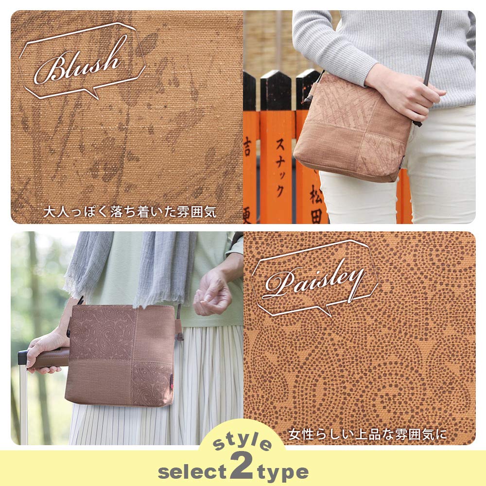 creare Kiki Women's Crossbody Pochette, Small, Lightweight, Made in Japan, Kimono Style, Persimmon Tannin Dyed Checkered Pochette, Perfect for