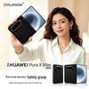 Zhilangni Magnetic Hinge Genuine Leather Case for Huawei Pura X Max Foldable Phone