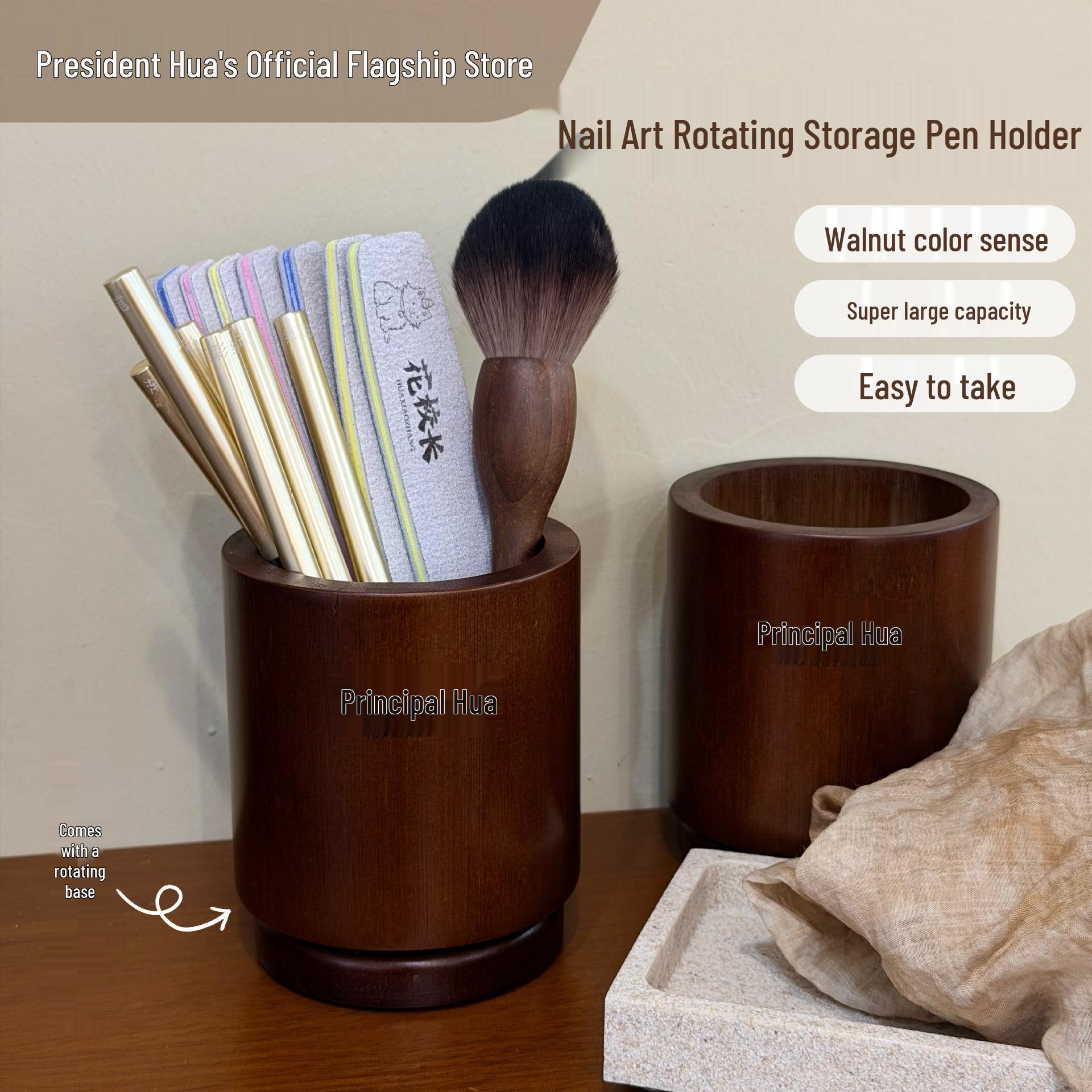 Hua Principal Walnut Rotating Pen Holder: Multi-functional Nail Art Storage Shelf