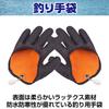 Saki & Masa [Fishing Gloves] Fish Catch with Magnetic Holder Left and Right Set Gray