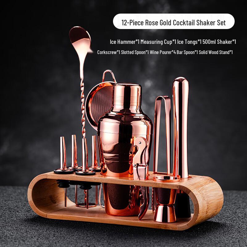 

Набор шейкеров для коктейлей Shangqi из 12 предметов, цвет розовое золото