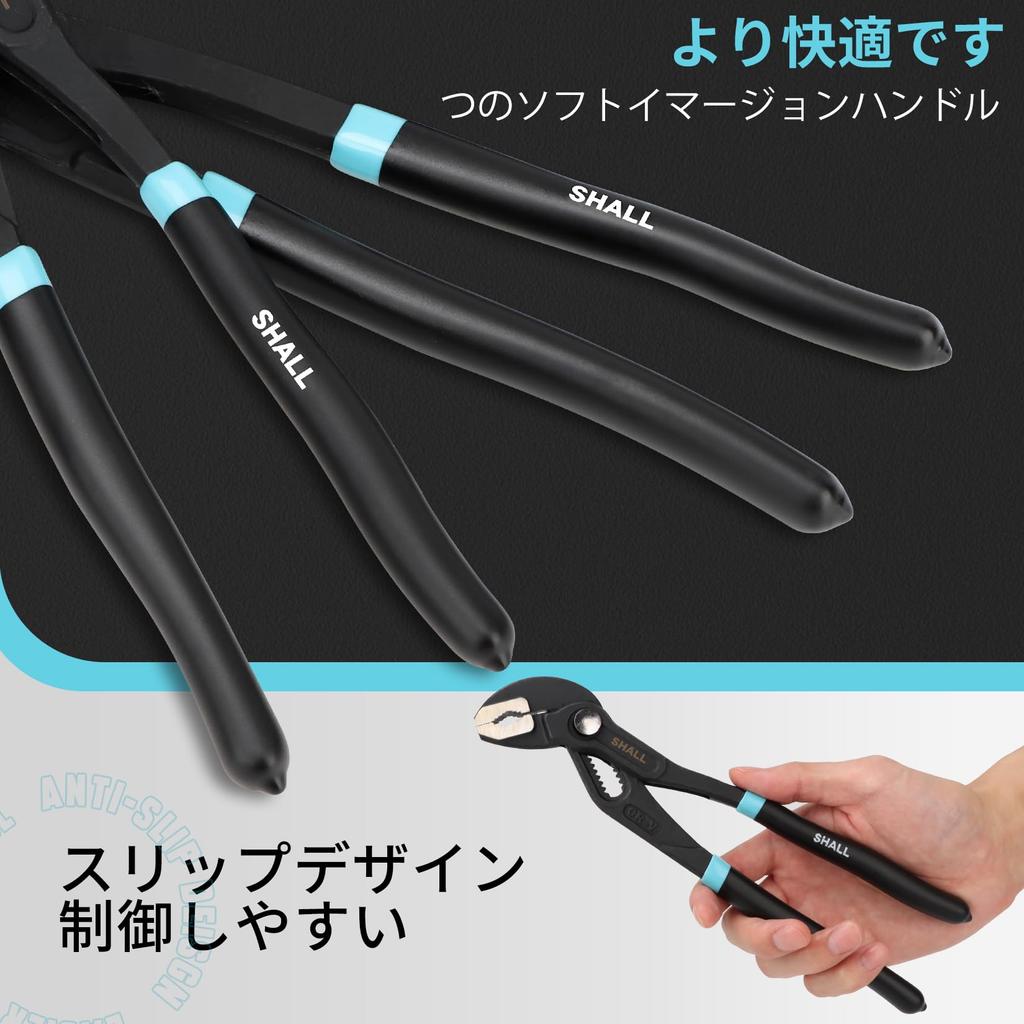 SHALL Water Pump Pliers 176mm 240mm 300mm Quick Release Adjustment Type Steel 3-piece CR-V