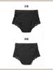 Absorbent Sanitary 50cc Absorption Absorbent Lace Made in Stretch Deep L [Rei] Panties, Capacity, Underwear, High-Waisted, Waterproof, Leak-Proof,