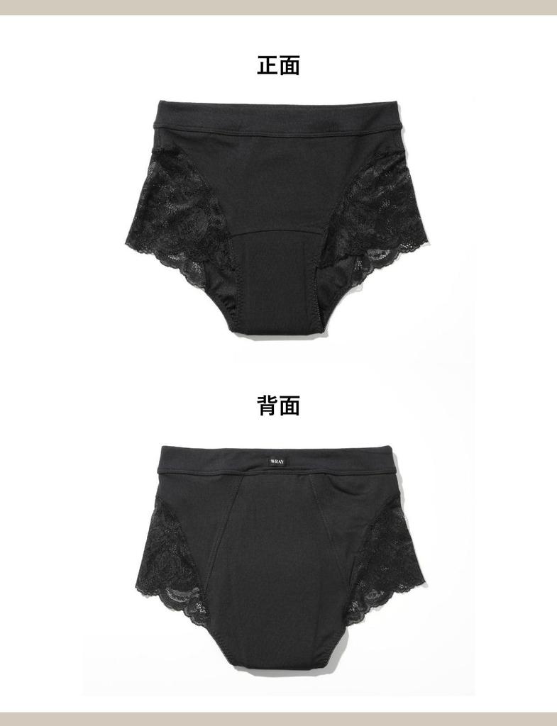 Absorbent Sanitary 50cc Absorption Absorbent Lace Made in Stretch Deep L [Rei] Panties, Capacity, Underwear, High-Waisted, Waterproof, Leak-Proof,