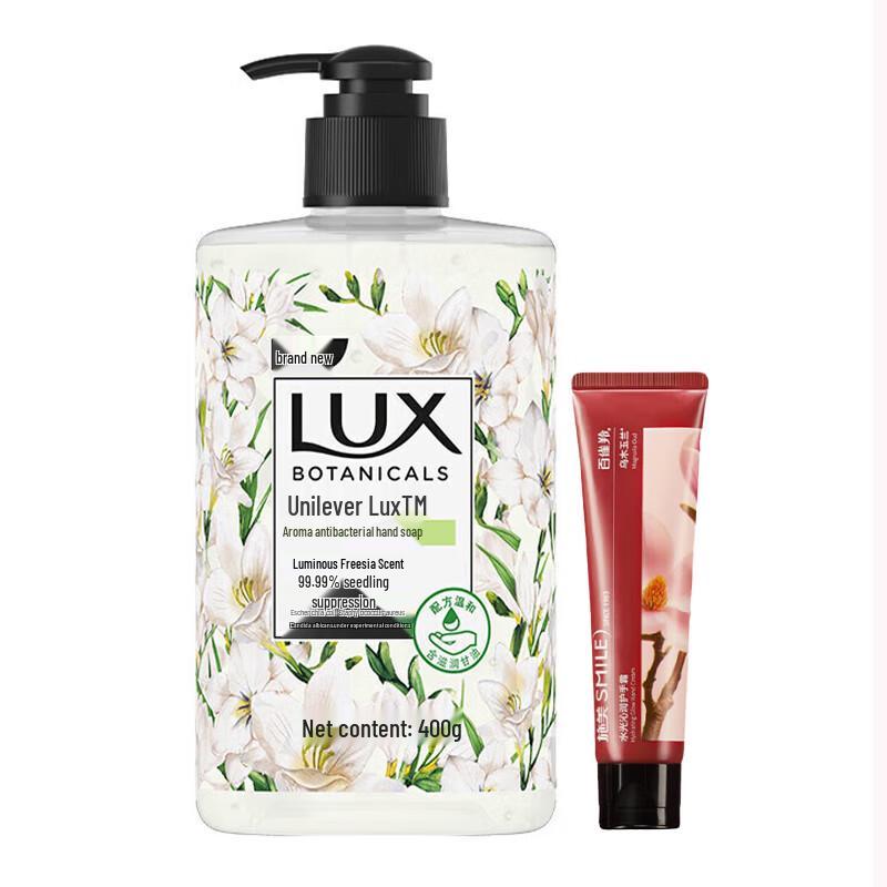 LUX Freesia Scent Hand Wash & Hand Cream Set