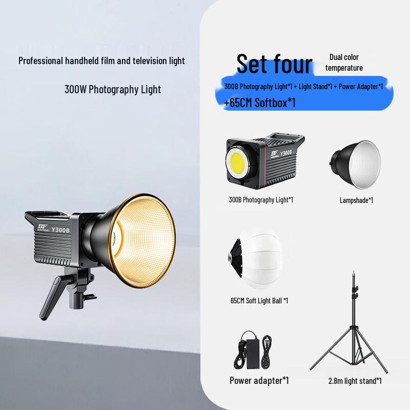 UOSU 300W Photography Fill Light Kit