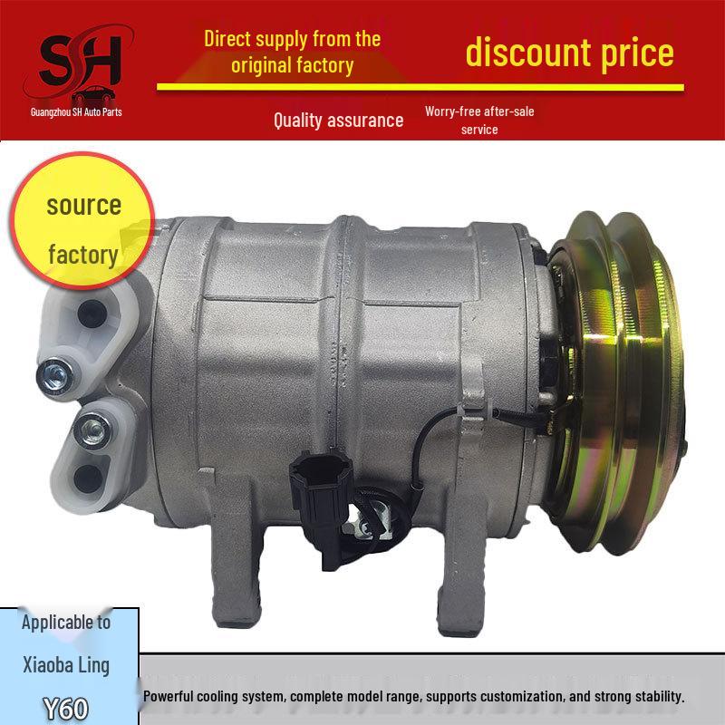 Xiaoba Ling Y60 Car AC Compressor & Refrigeration Pump Spare Parts