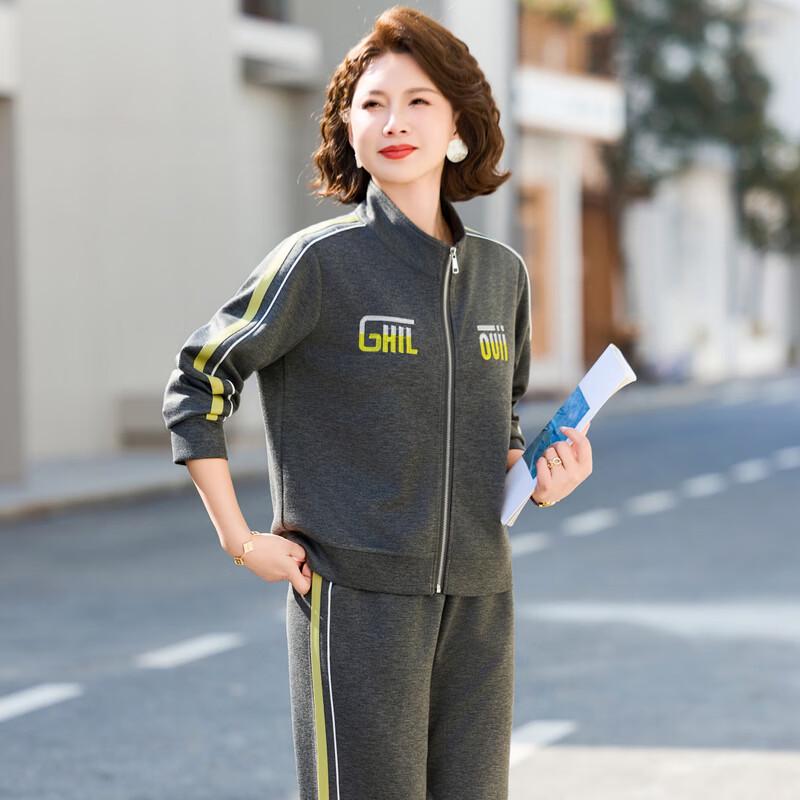 Women's Casual Sporty Two-Piece Set