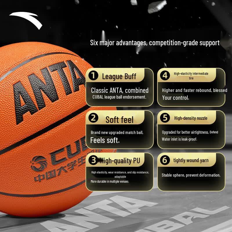 Anta CUBAL FIBA Certified Competition Basketball