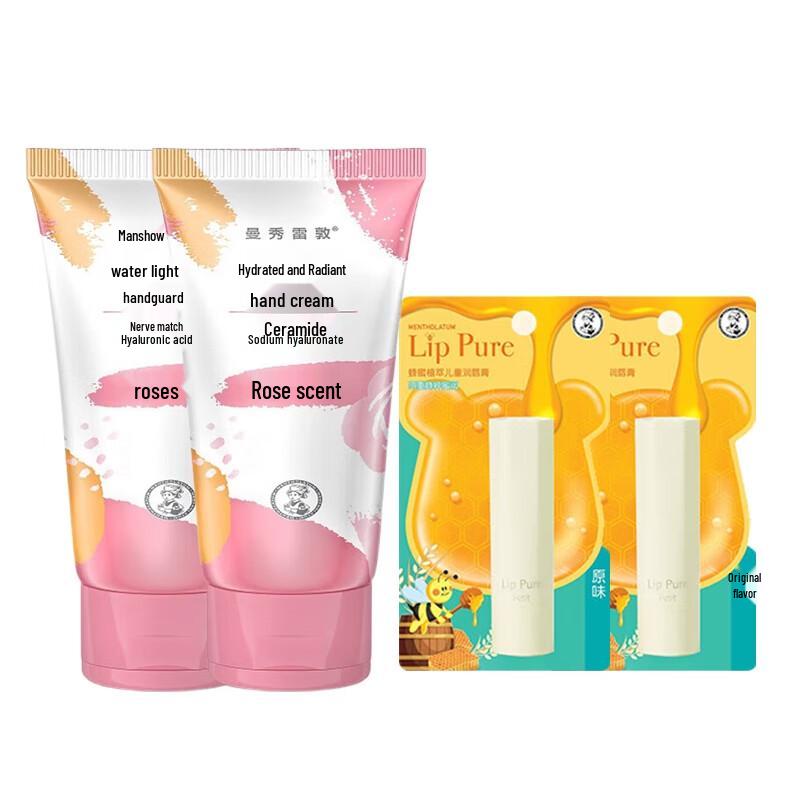 Mentholatum Rose Hand Cream & Honey Kids Lip Balm Set