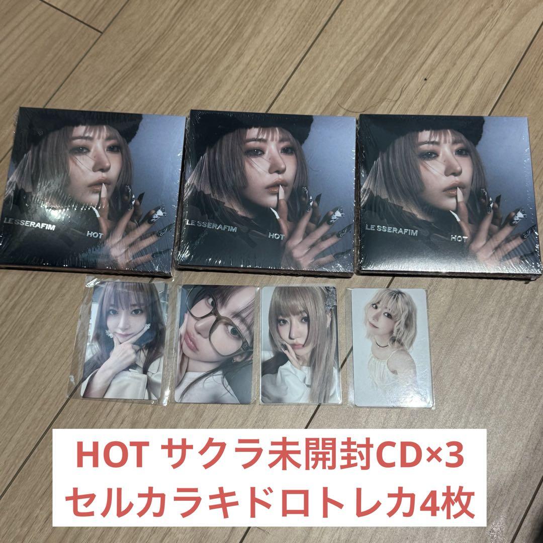 

[USED] LESSERAFIM Sakura HOT Compact Lakidro Trading Card