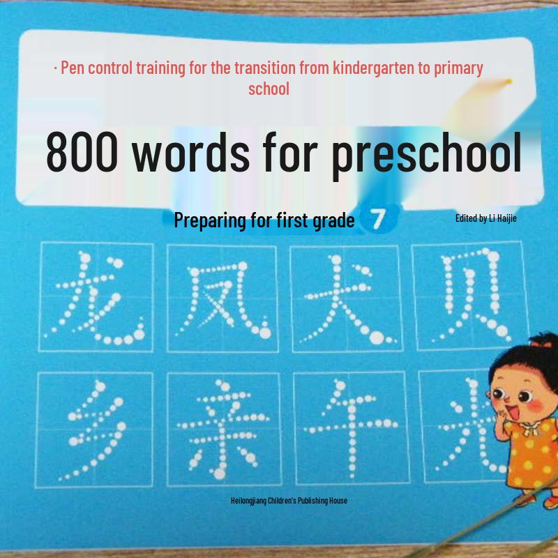 

800 Character Calligraphy & Pen Control Practice Book for Preschool to Primary Transition